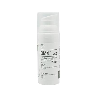 DMX J05 痤疮保健乳