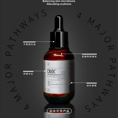 DMX J02 痤疮保健液