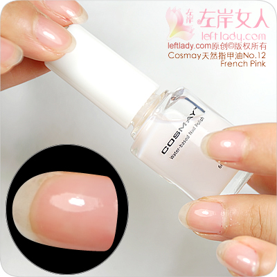 Cosmay天然指甲油12号(法兰西粉)