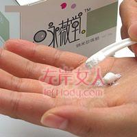 珍珠粉洗脸清洁四部曲