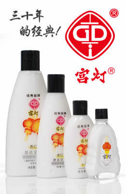 宫灯
