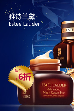 EsteeLauder/雅诗兰黛
