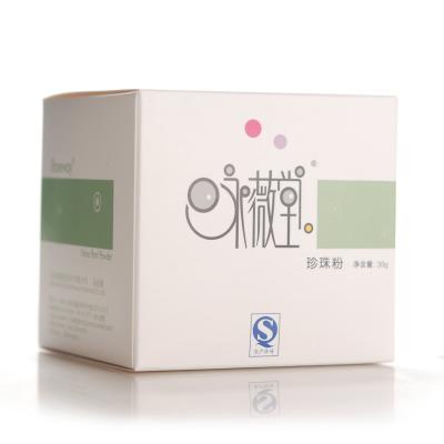 咏薇堂珍珠粉[外用]