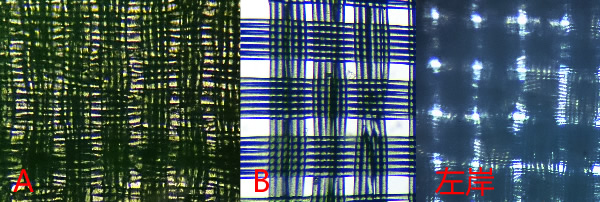 不同密度的防晒布显微照片